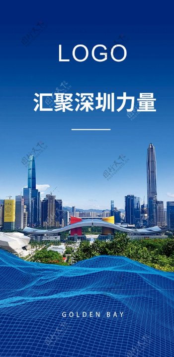 深圳城市广告设计力量