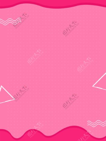 粉色可爱几何花边背景素材