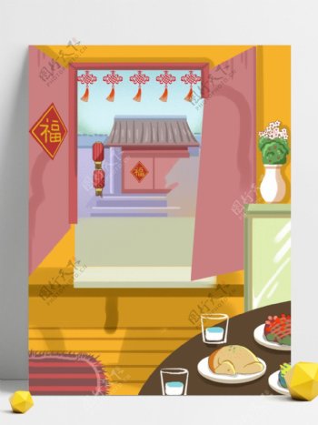 彩绘中国风新年早餐背景设计