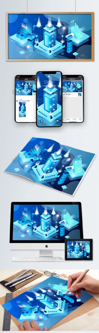 2.5D微立体蓝色科技商务智能矢量插画