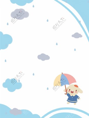 可爱卡通兔子下雨背景