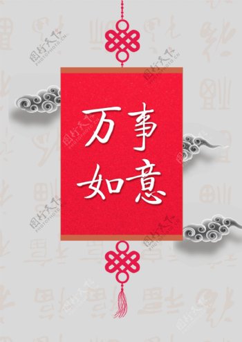 红色初珑中国风格的传统宣传海报