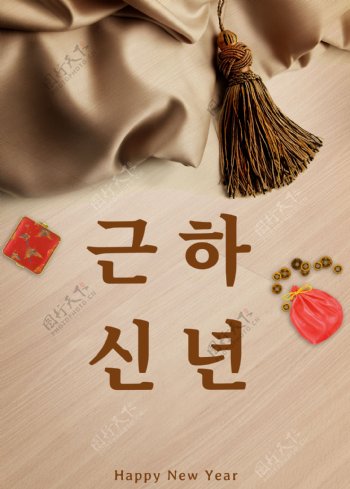 褐色传统新年之约丝绸韩国海报