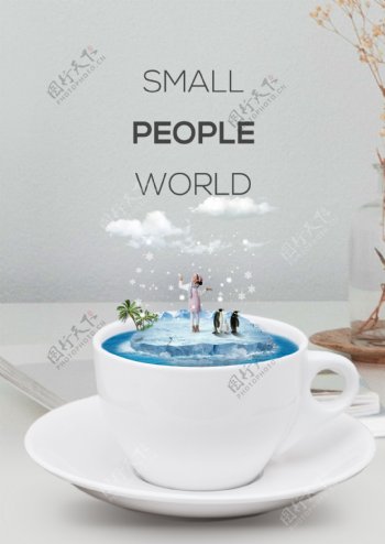 咖啡杯冬季节日小人国家宣传海报