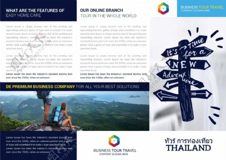泰国导游三部合成的小册子Psd模板