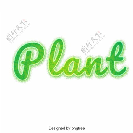 设计的植物植物颜色变化的元素