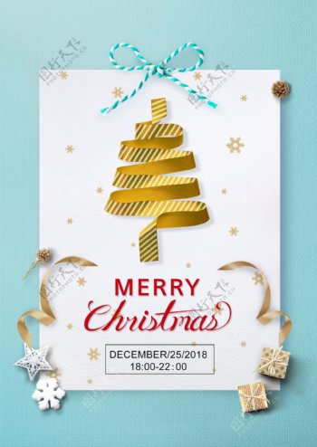 韩国圣诞节蓝色2018年宣传海报