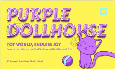 可爱的3d紫色娃娃屋字体