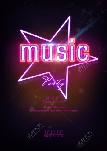 音乐晚会今晚海报与粉红色光闪烁的明星