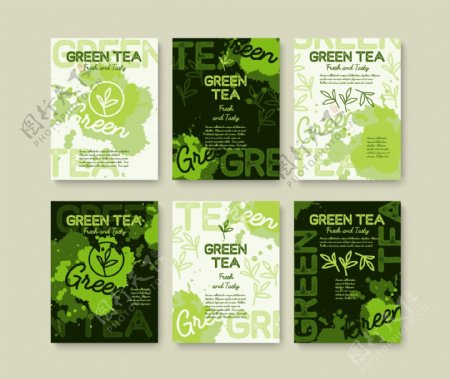 绿茶海报或横幅排版设计