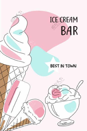 冰淇淋菜单设计传单