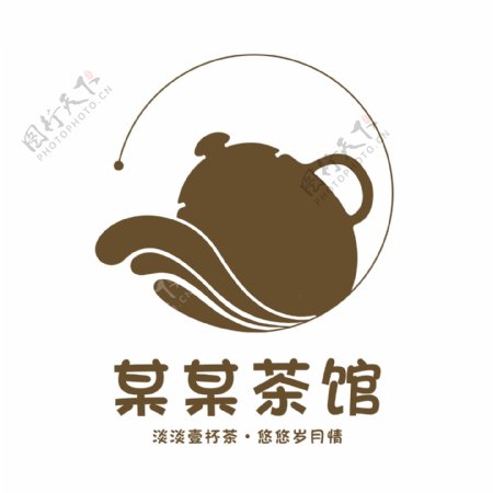 茶叶行业茶馆logo设计