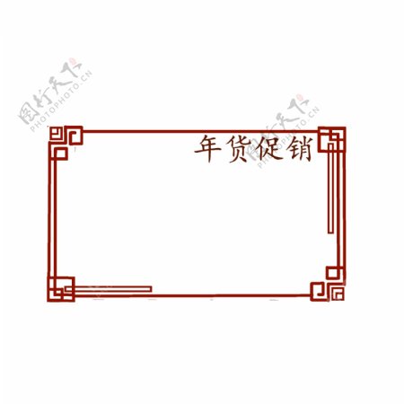 漂亮的促销边框插画