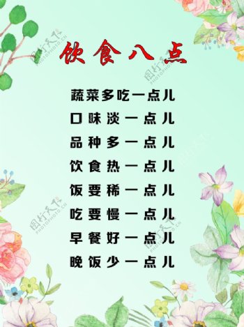 素雅