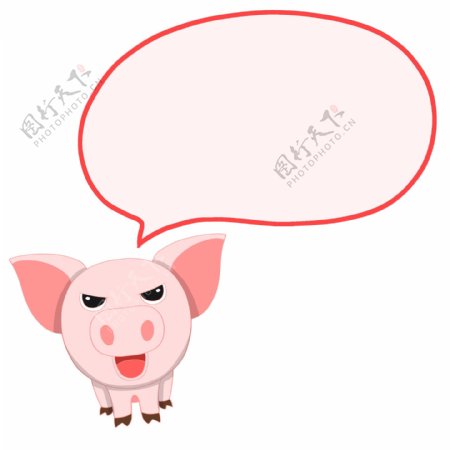 粉色小猪椭圆形对话框