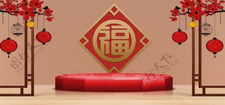 年货节古典简约文艺banner