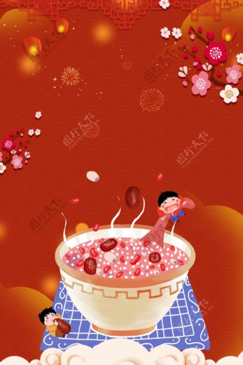 腊八节新年传统习俗背景图