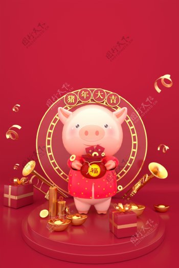 2019猪年背景送海报红包C4D海报