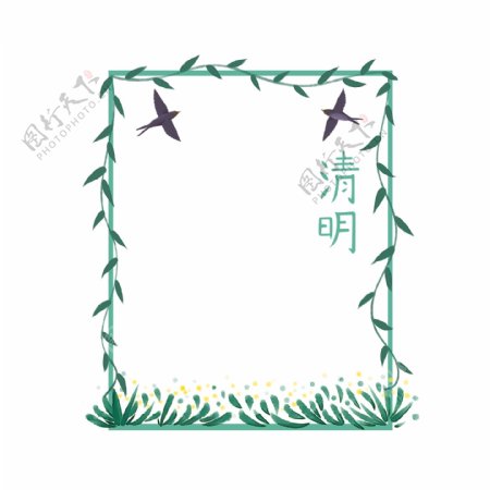 清明节之柳叶燕子植物边框免抠素材