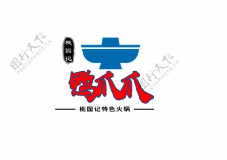 鸭爪爪火锅图标logo