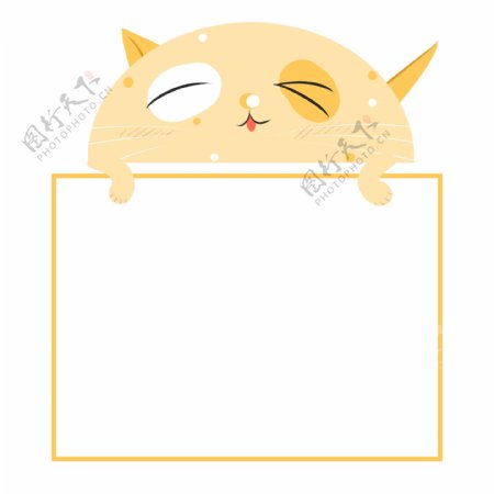 黄色小猫报框插画