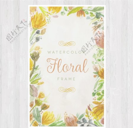 水彩绘花朵框架卡片
