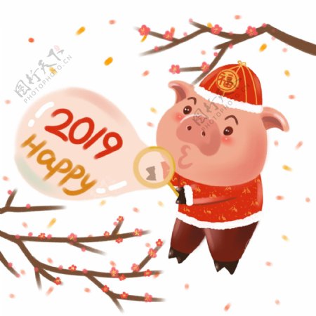 猪年开心2019