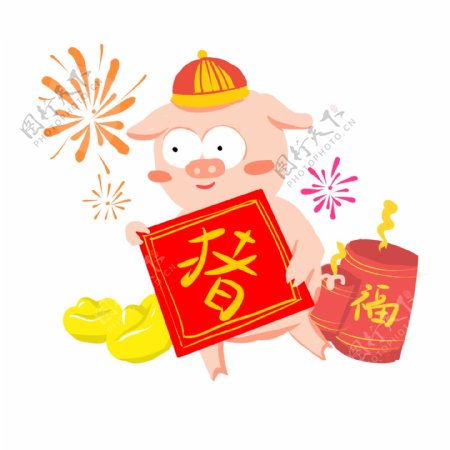 萌猪贺新年手绘卡通人物PNG素材