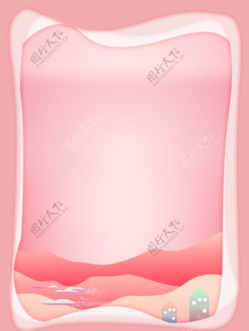 浪漫粉色情人节表白展板背景设计