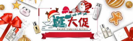 化妆品圣诞促销会场淘宝banner