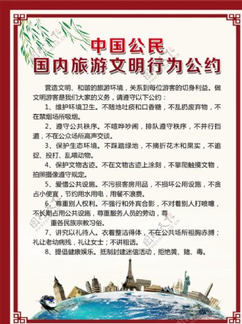 大自然