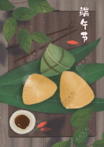 端午节包粽子传统文化吃货美食插画