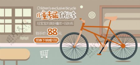 电商banner简约微立体儿童自行车