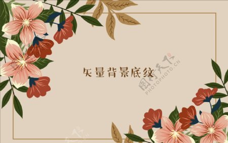 高档花环围绕背景图