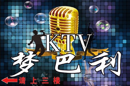 KTV灯箱