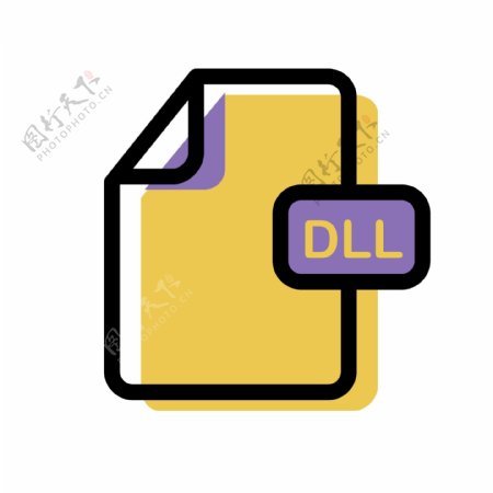 DLL文件格式图标免抠图