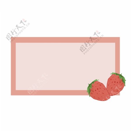 红色的草莓的边框