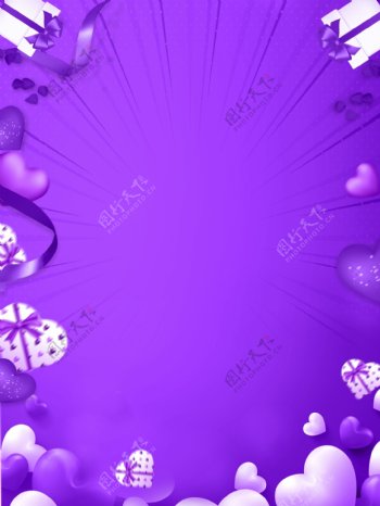 紫色系礼物爱心节日背景设计