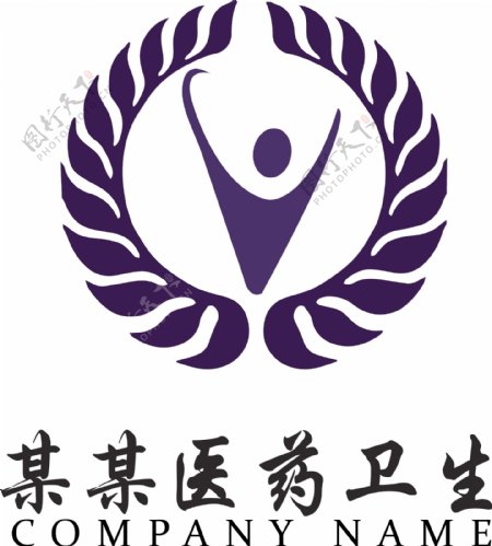 医院医药卫生保健品logo