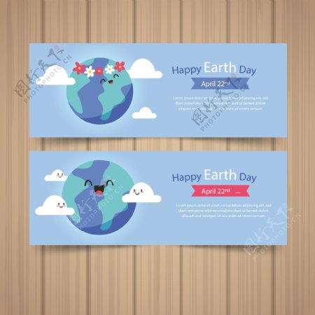 矢量手绘环保绿色地球设计卡片