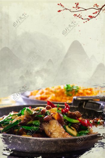 中国风美食节美食文化