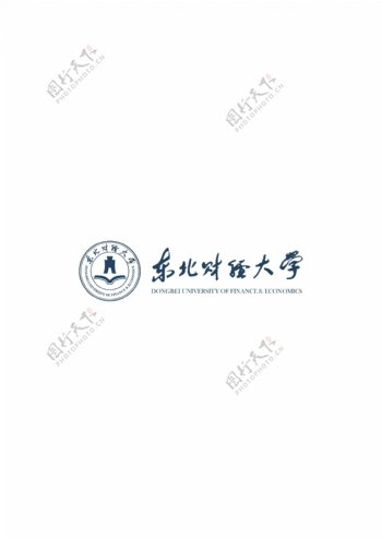 东北财经大学矢量logo.ai