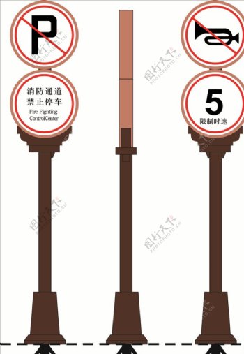 导视牌标识标牌停车牌路牌