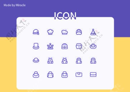 ICON图标设计