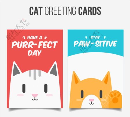 2款可爱猫咪祝福卡片