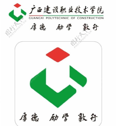 广西建设职业技术学院logo