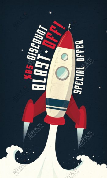 火箭海报