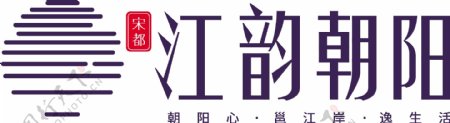 江韵朝阳logo