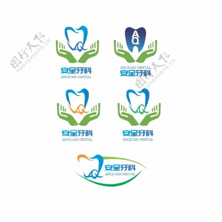 口腔牙科行业标识设计