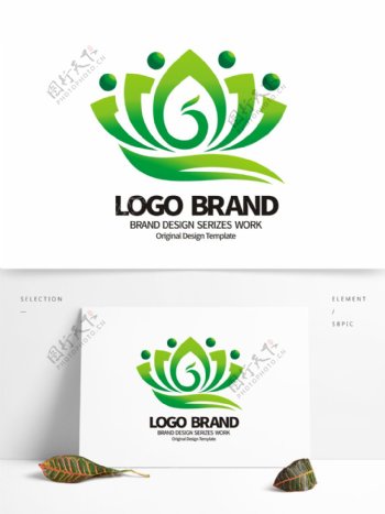 创意绿色荷花W字母公司LOGO标志设计